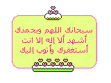 اجمل بيوت الشعر العربيThe most beautiful Arabic Poetry 511712